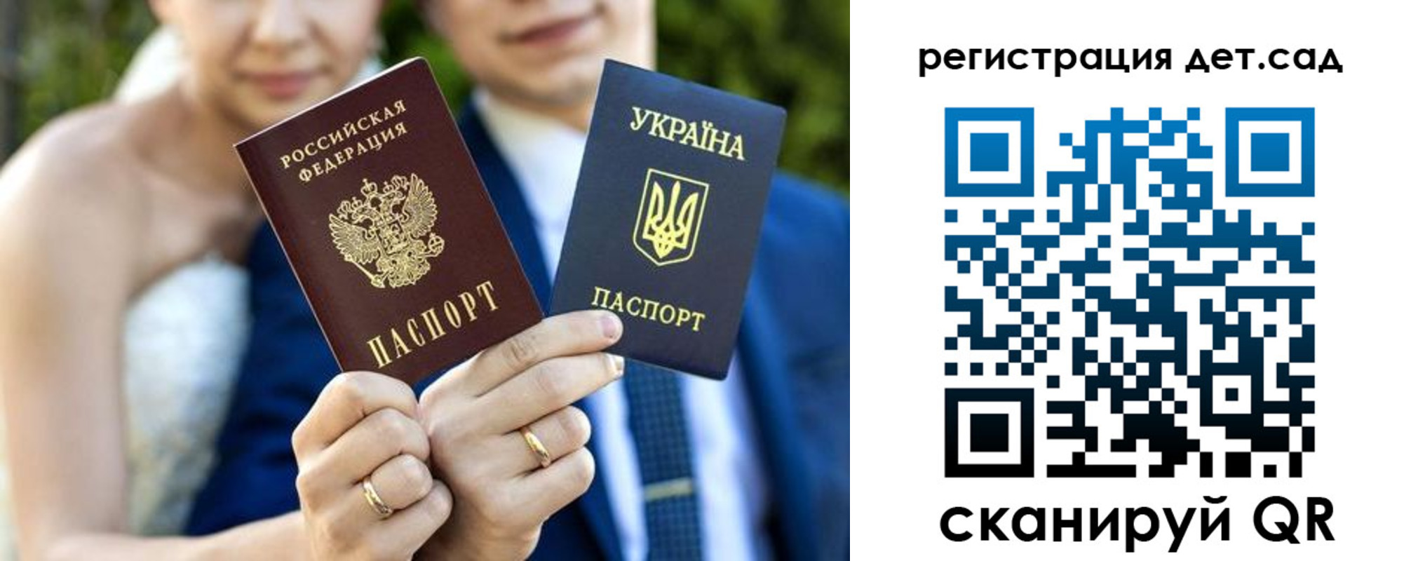 где прописаться в Рассказово