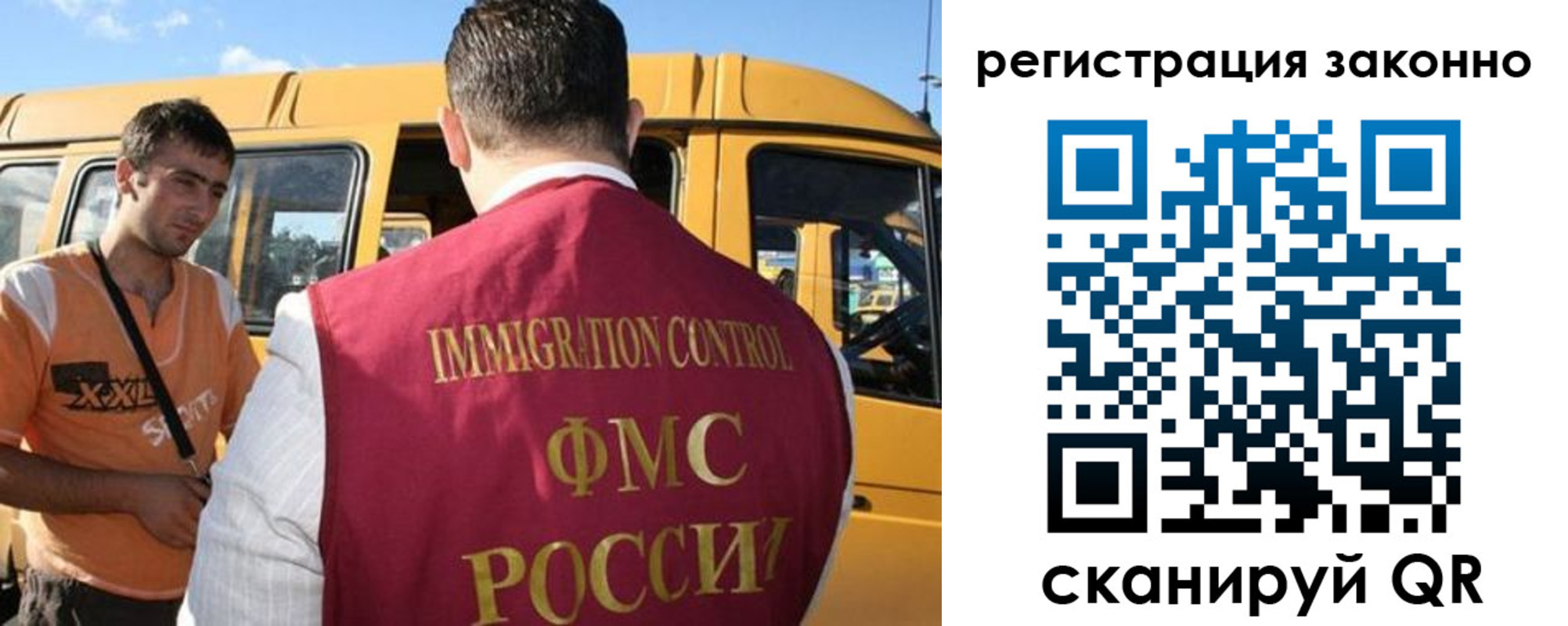 временная регистрация гарантия в Рассказово